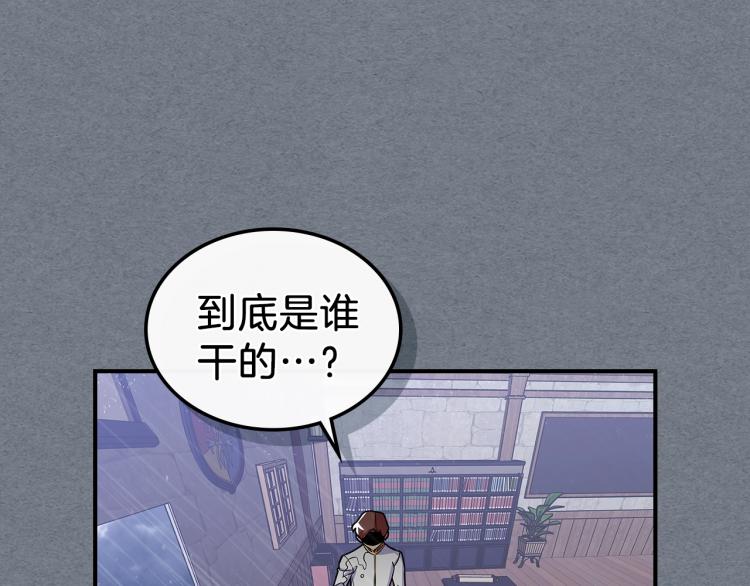 第18话 被讨厌的妈妈48