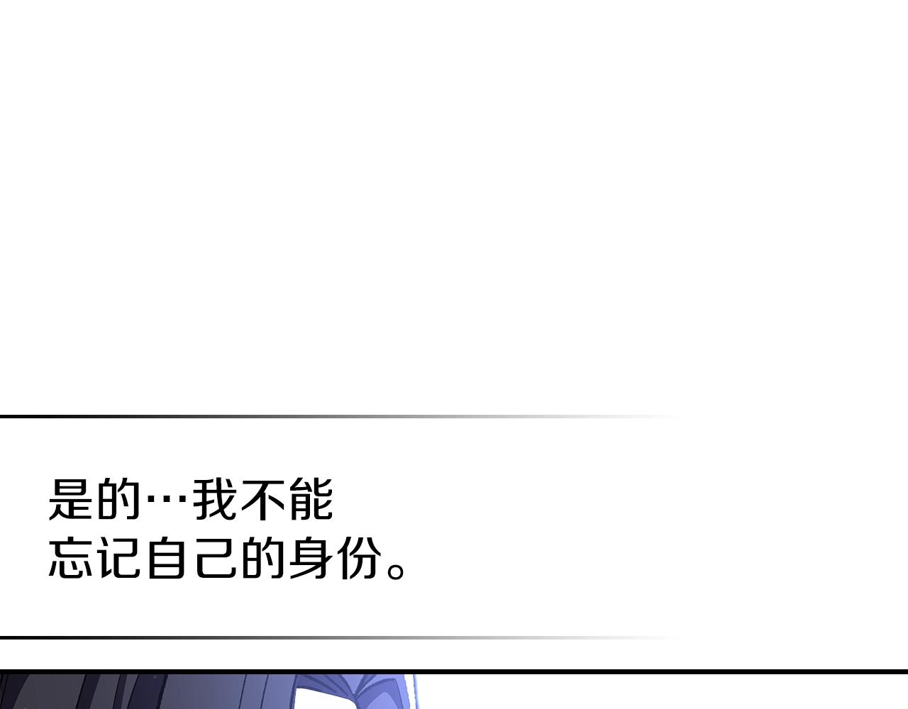 第32话 我要带走他28
