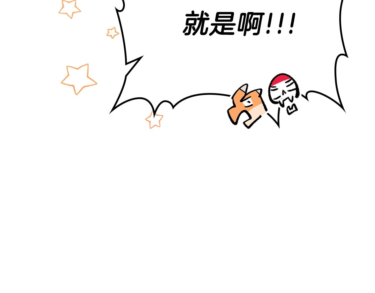 第59话 靠你了宝贝！61