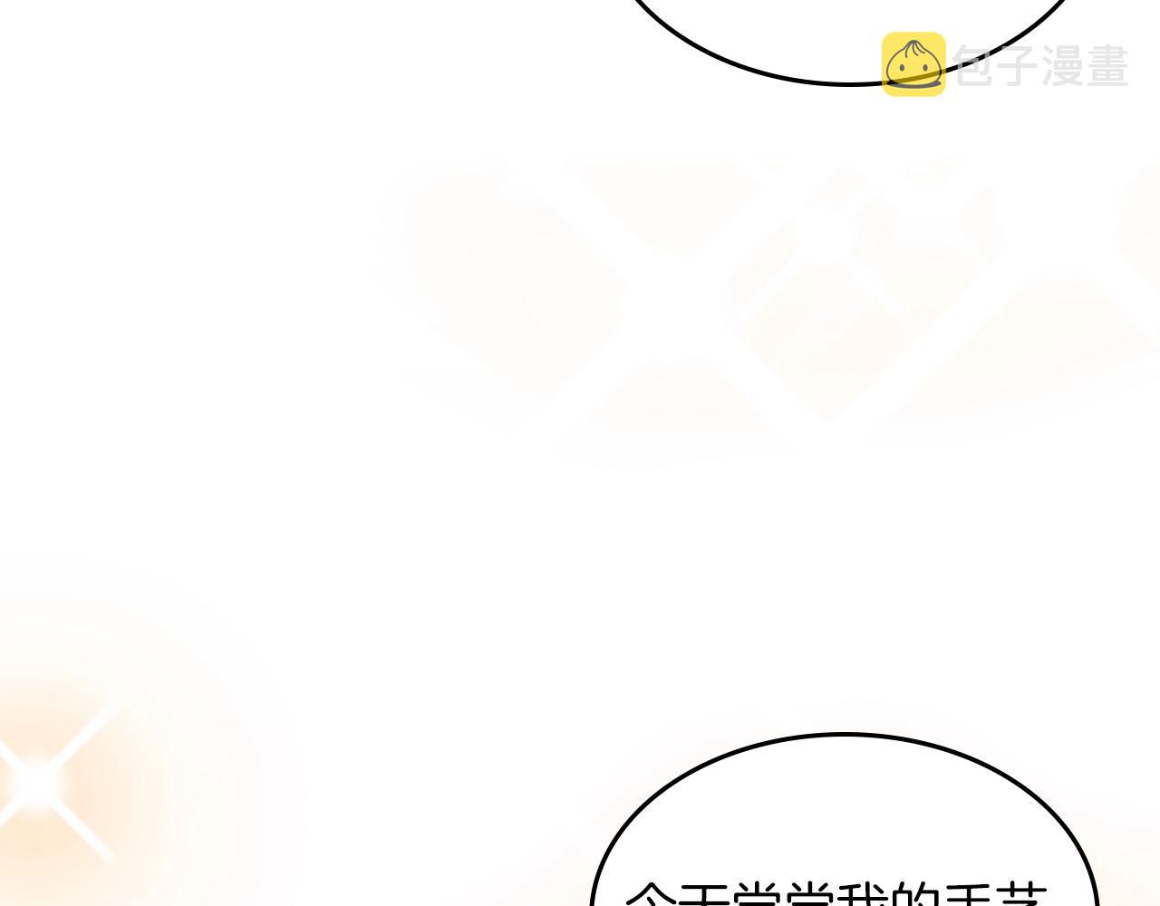 第51话67