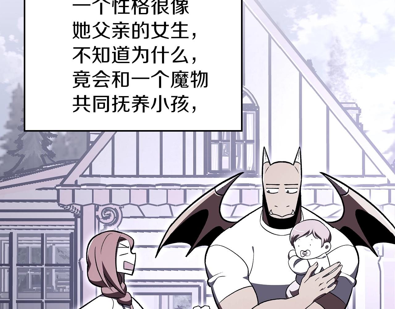 第62话 正义的世界108