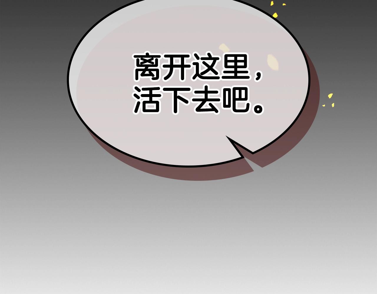 第62话 正义的世界142