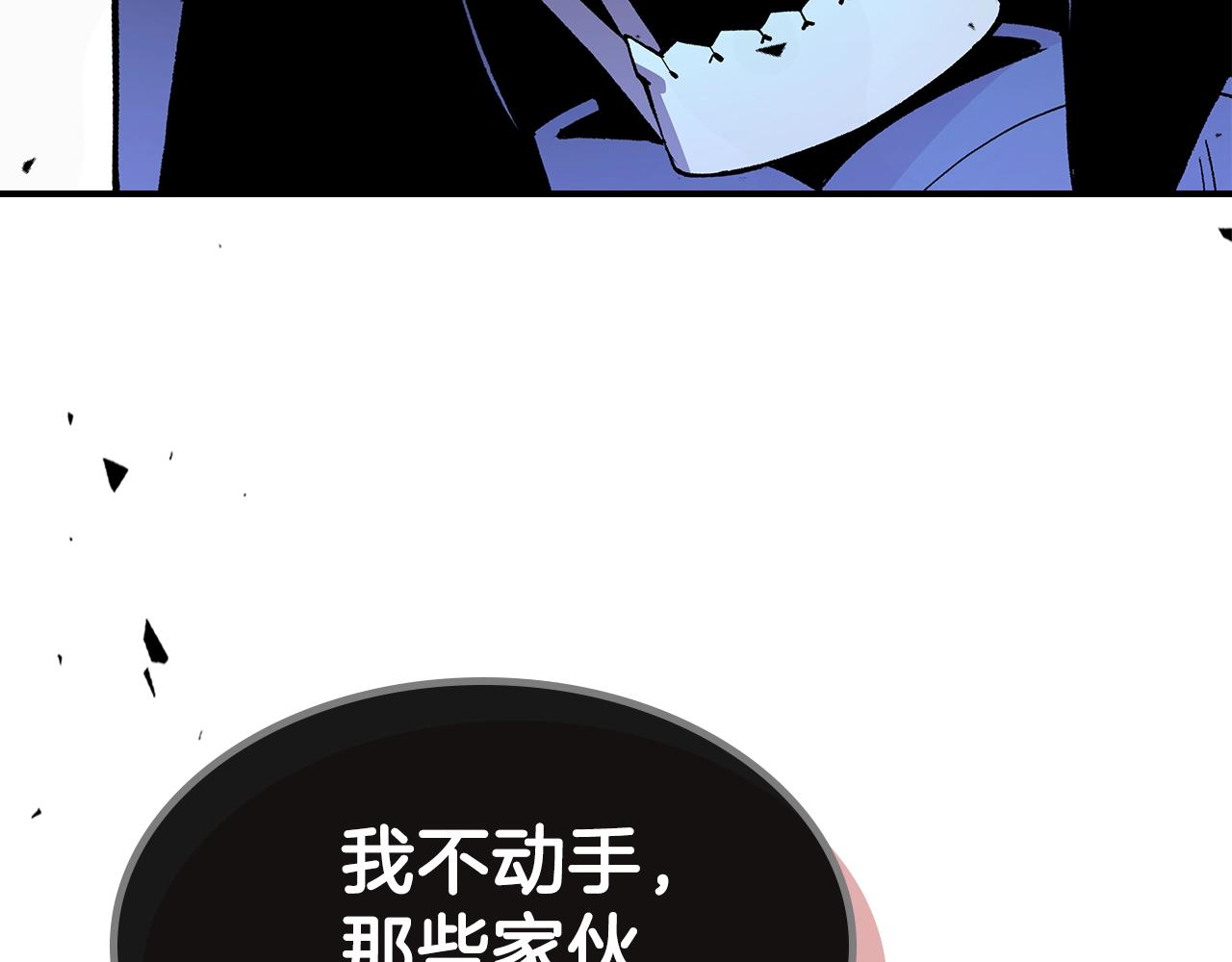 第63话 反击！噬天王！174