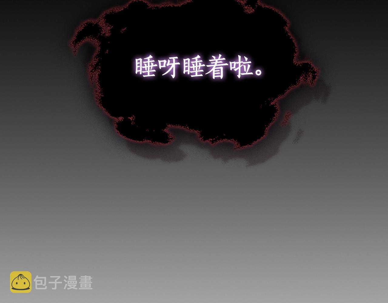 第45话 你付出了什麽41