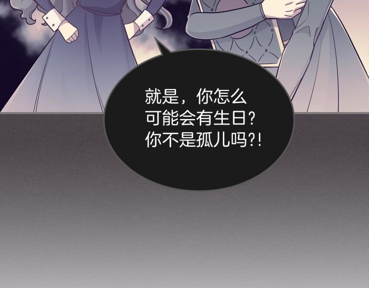 第17话 你怎麽能这麽凶！120