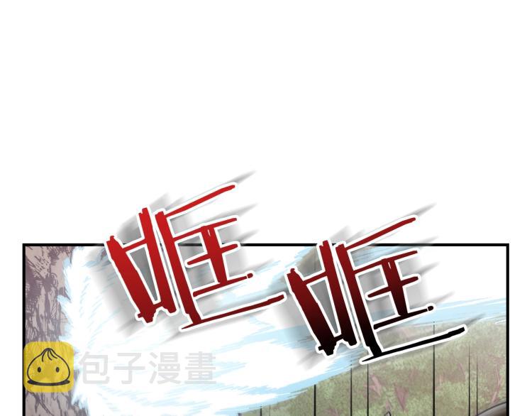 第6话 天赋异禀的魔法师！13