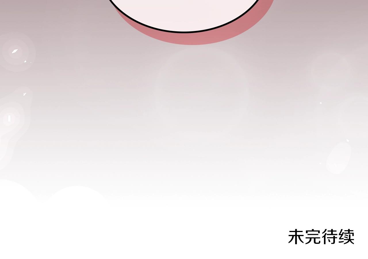 第55话 意料之外211
