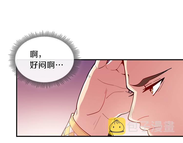 第6话 天赋异禀的魔法师！129