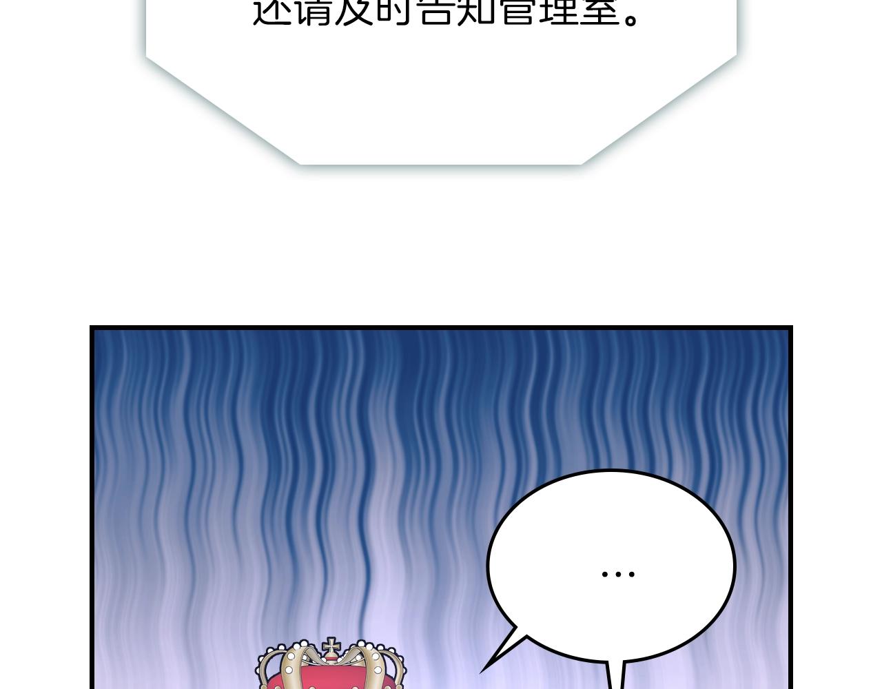 第58话 怪物呀！91