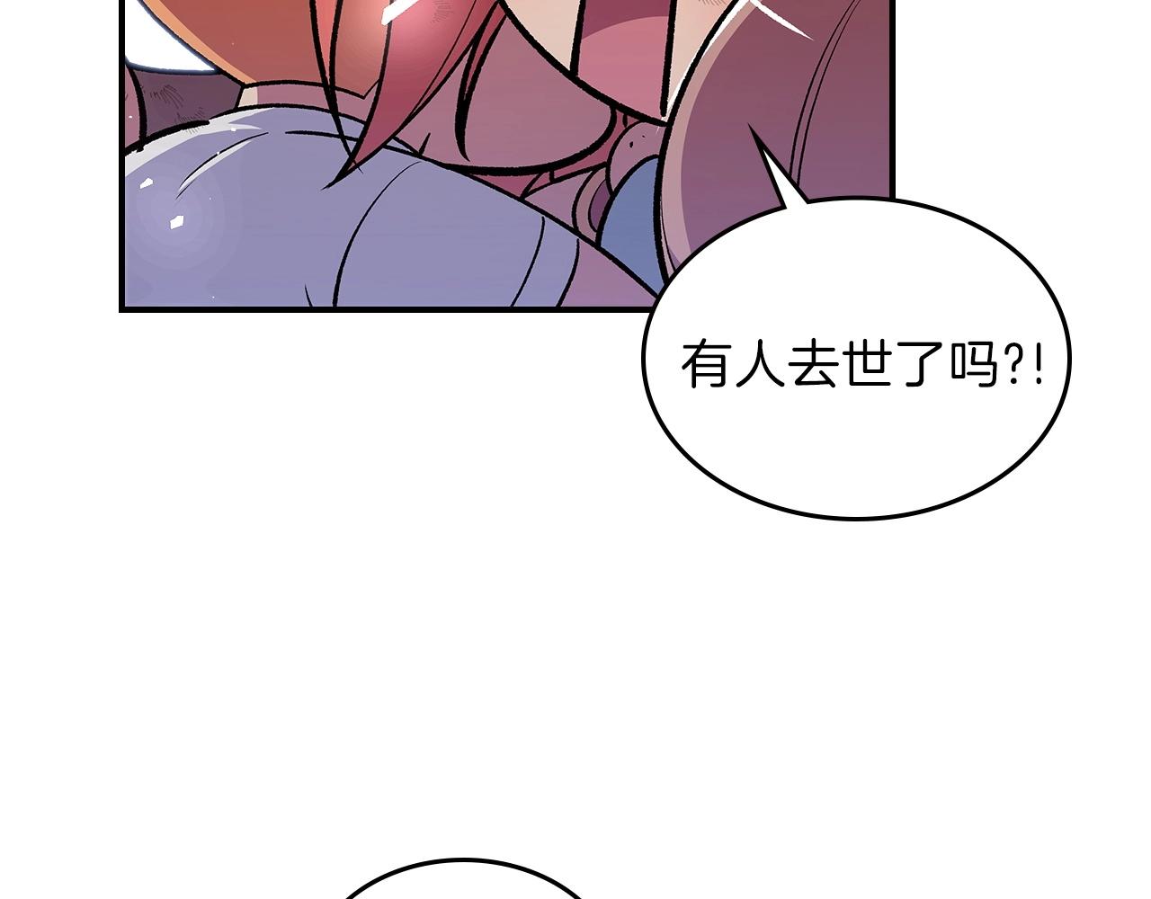 第46话 真实身份43