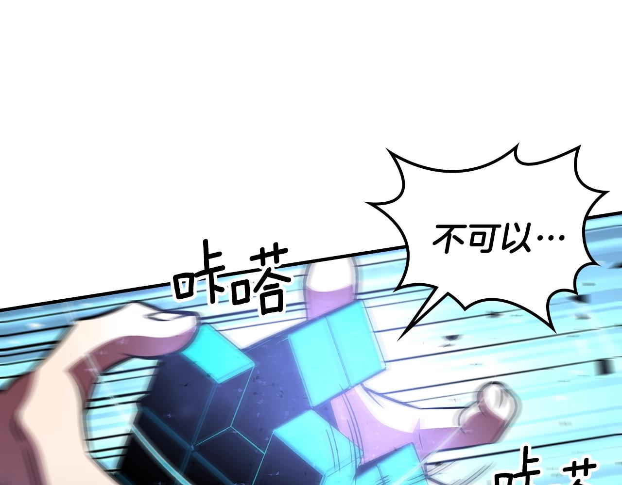 第37话 出乎意料的...41