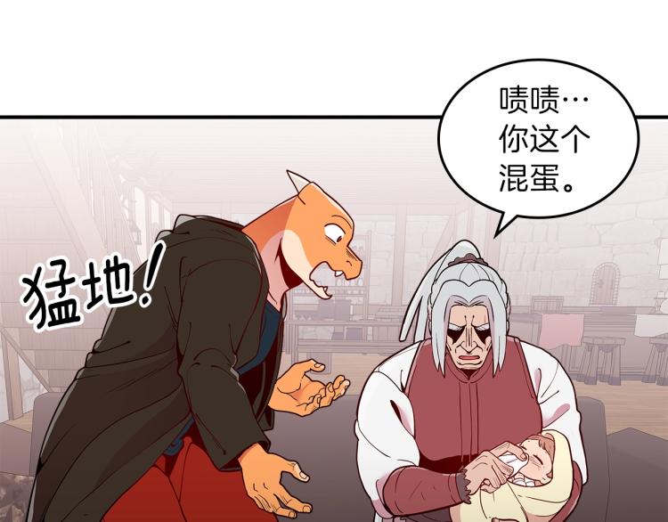 第7话 辛苦了45