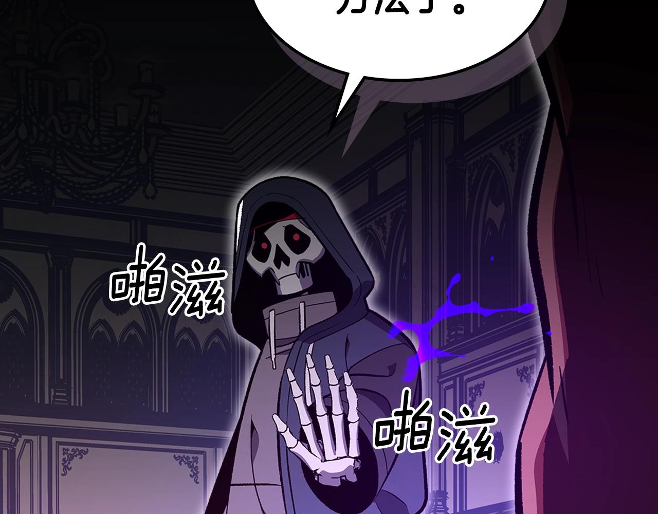 第59话 靠你了宝贝！203
