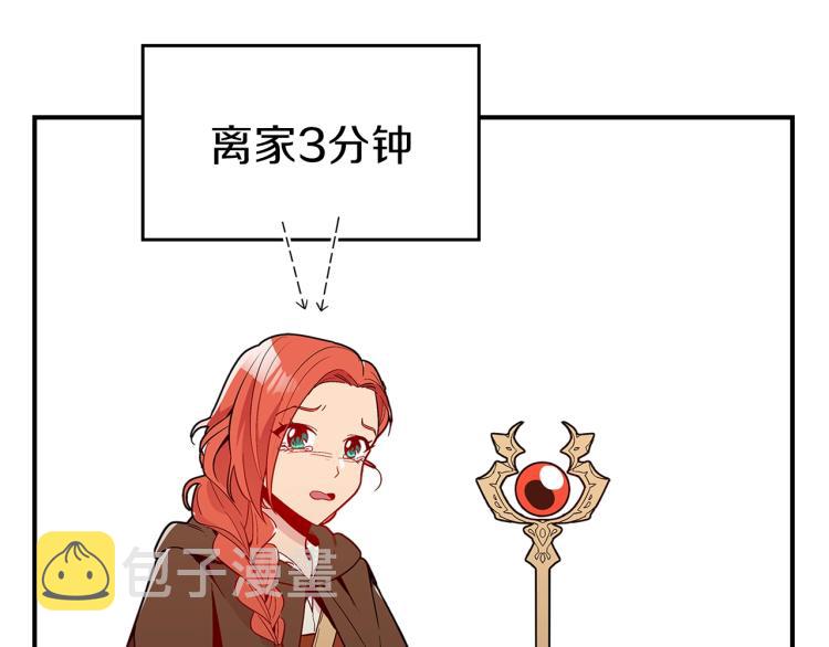第4话 龙人各项技能96