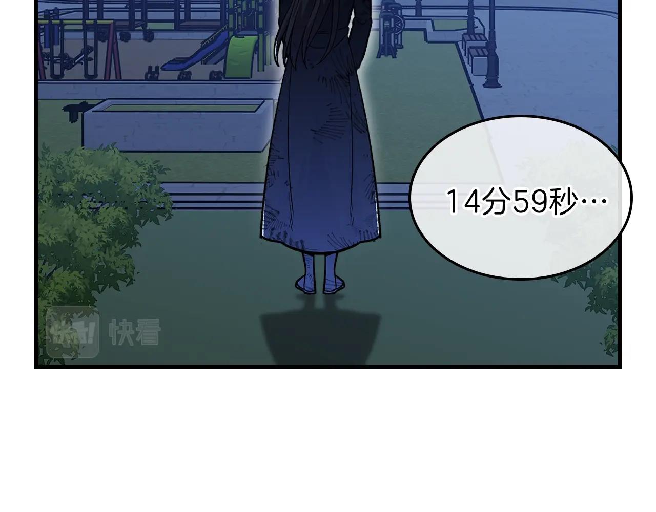 第47话 踏入草地的人147
