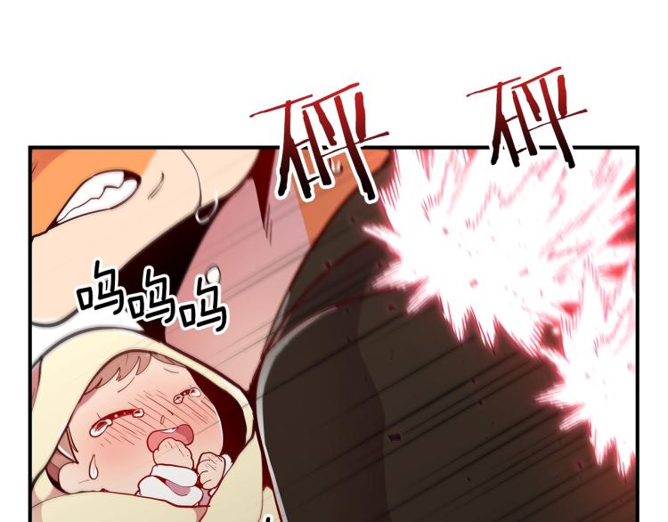 第6话 天赋异禀的魔法师！33