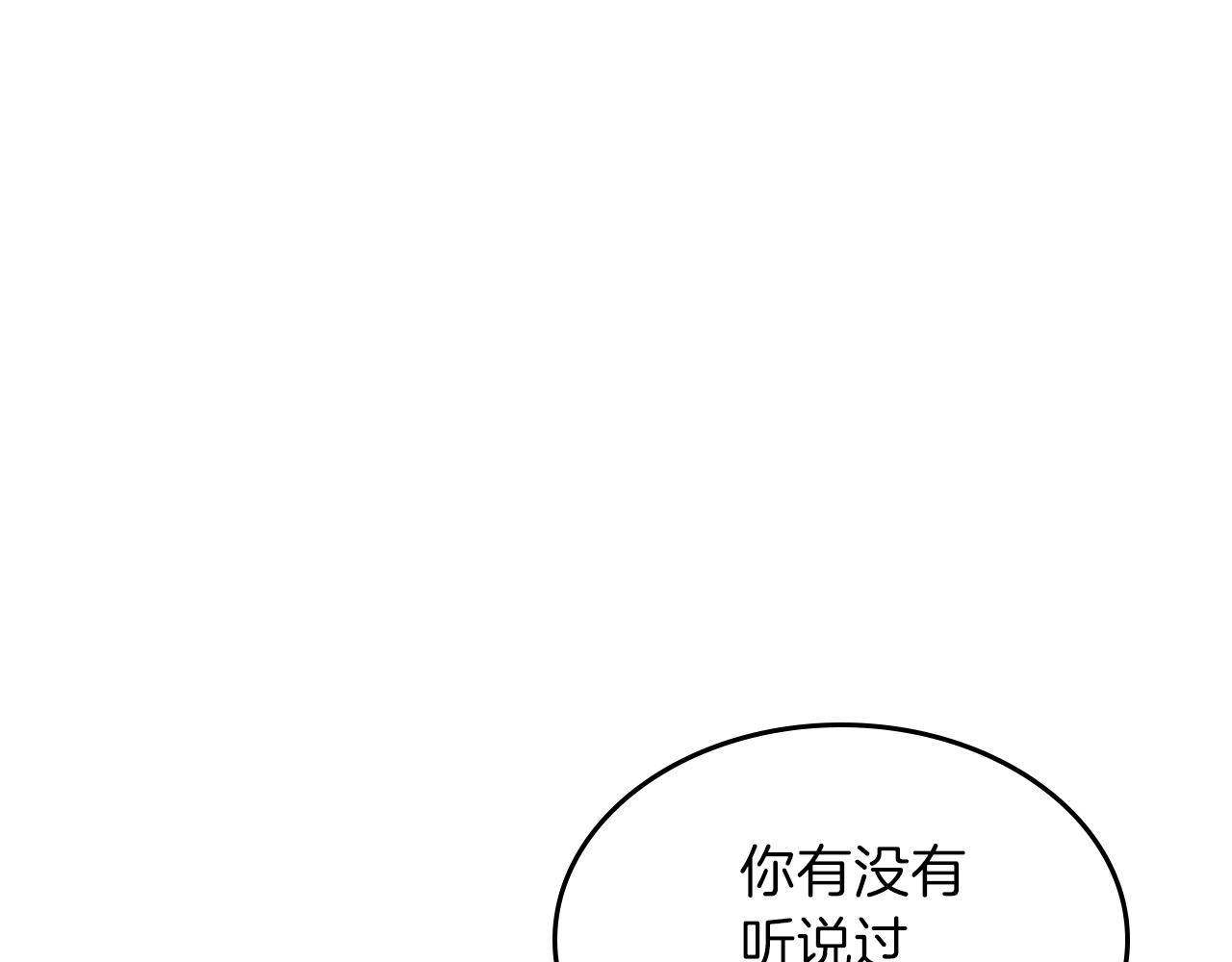 第44话 我拒绝21