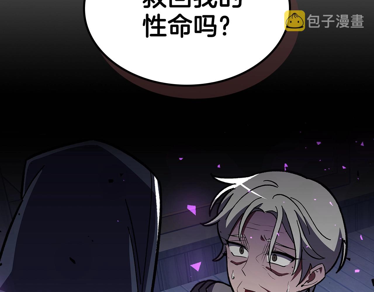 第45话 你付出了什麽67