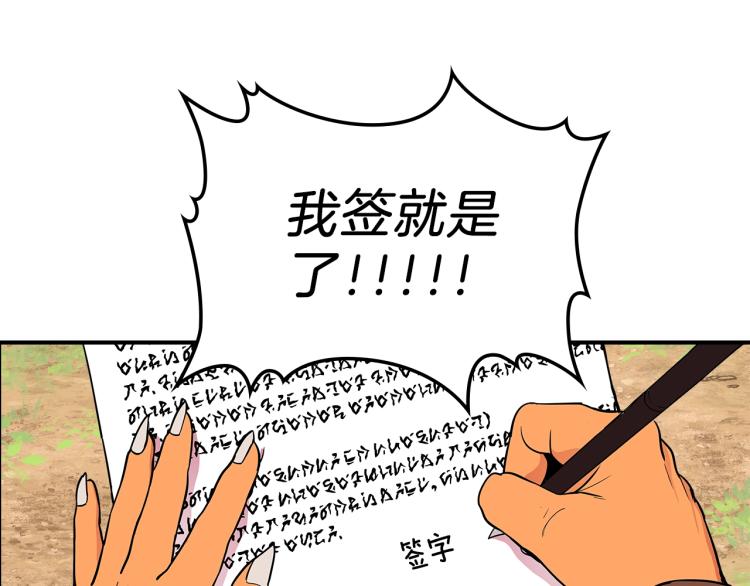 第2话 走向很奇怪136
