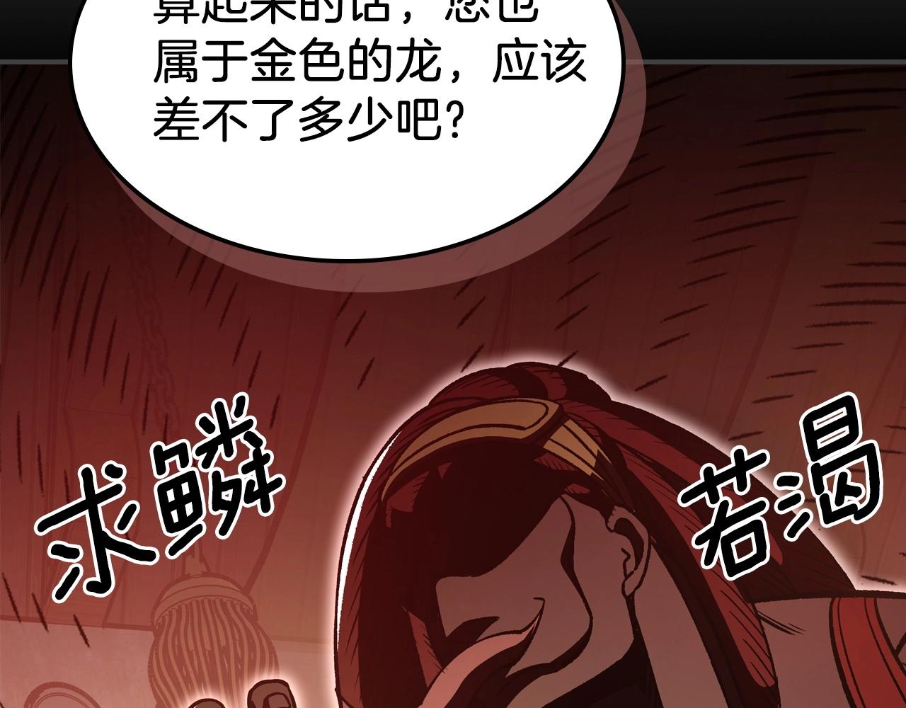 第51话36