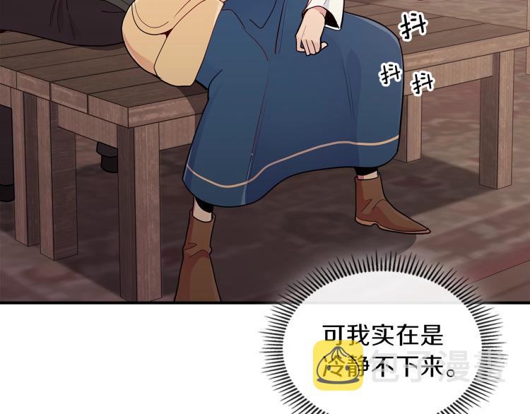 第5话 勇者生病了7