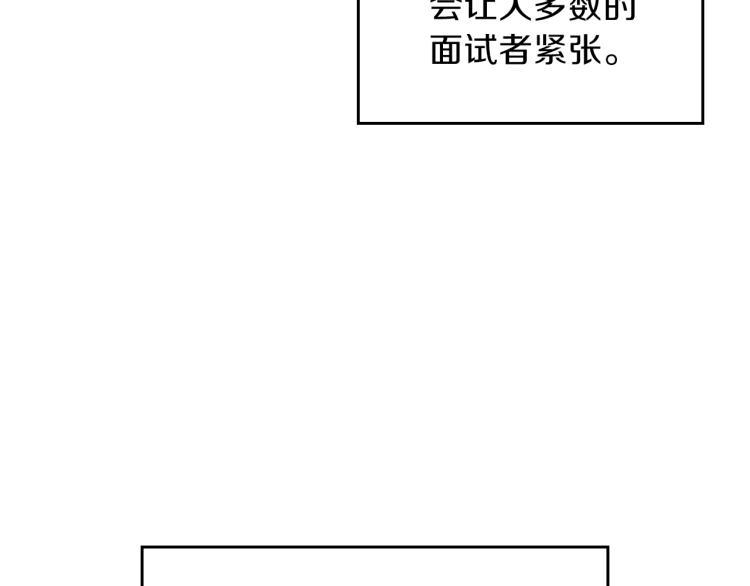 第6话 天赋异禀的魔法师！80