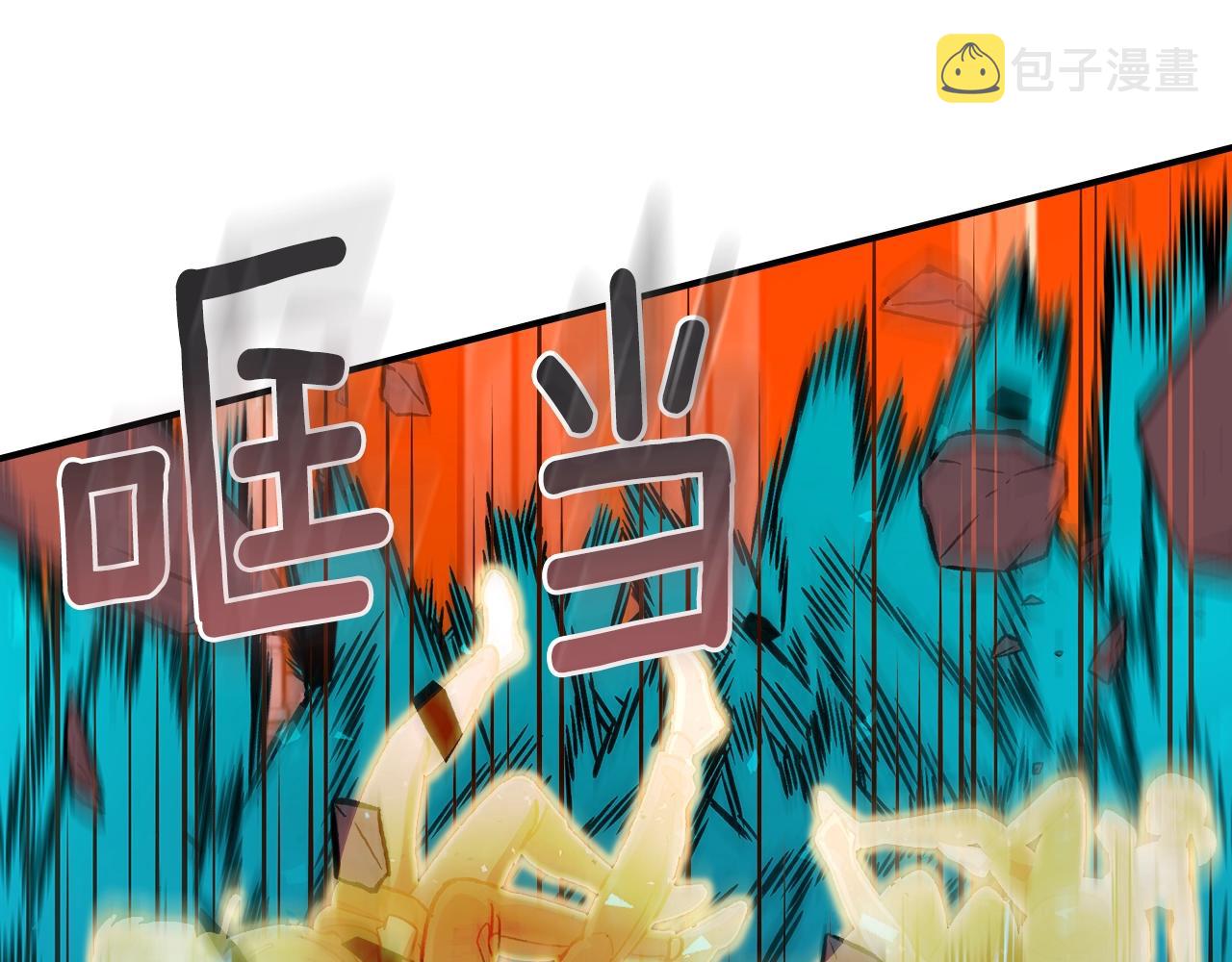 第41话 迪诺的爸爸！149