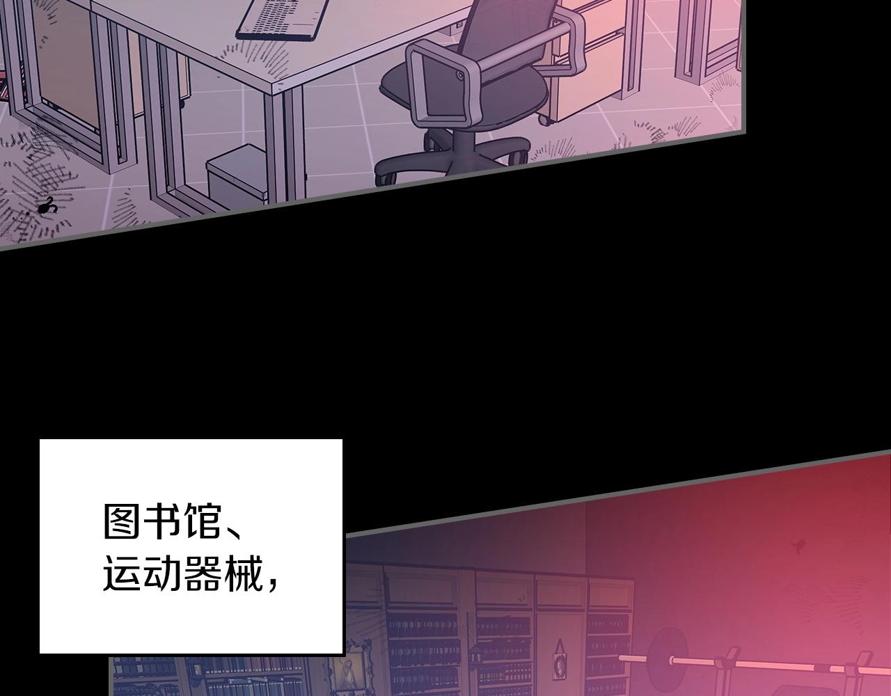 第52话 第一天33