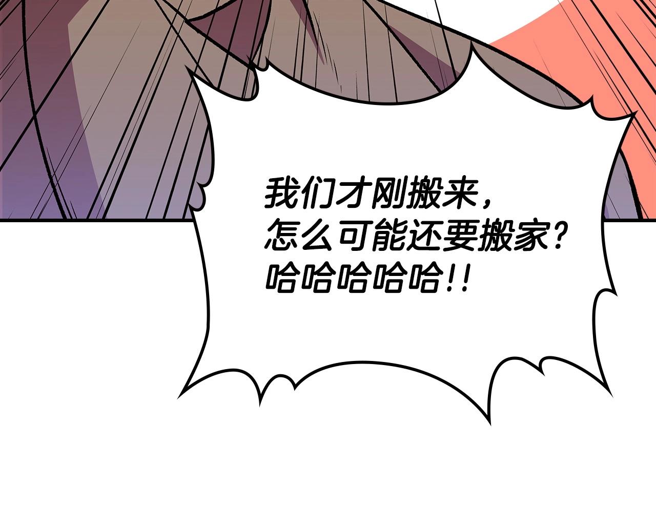 第46话 真实身份102