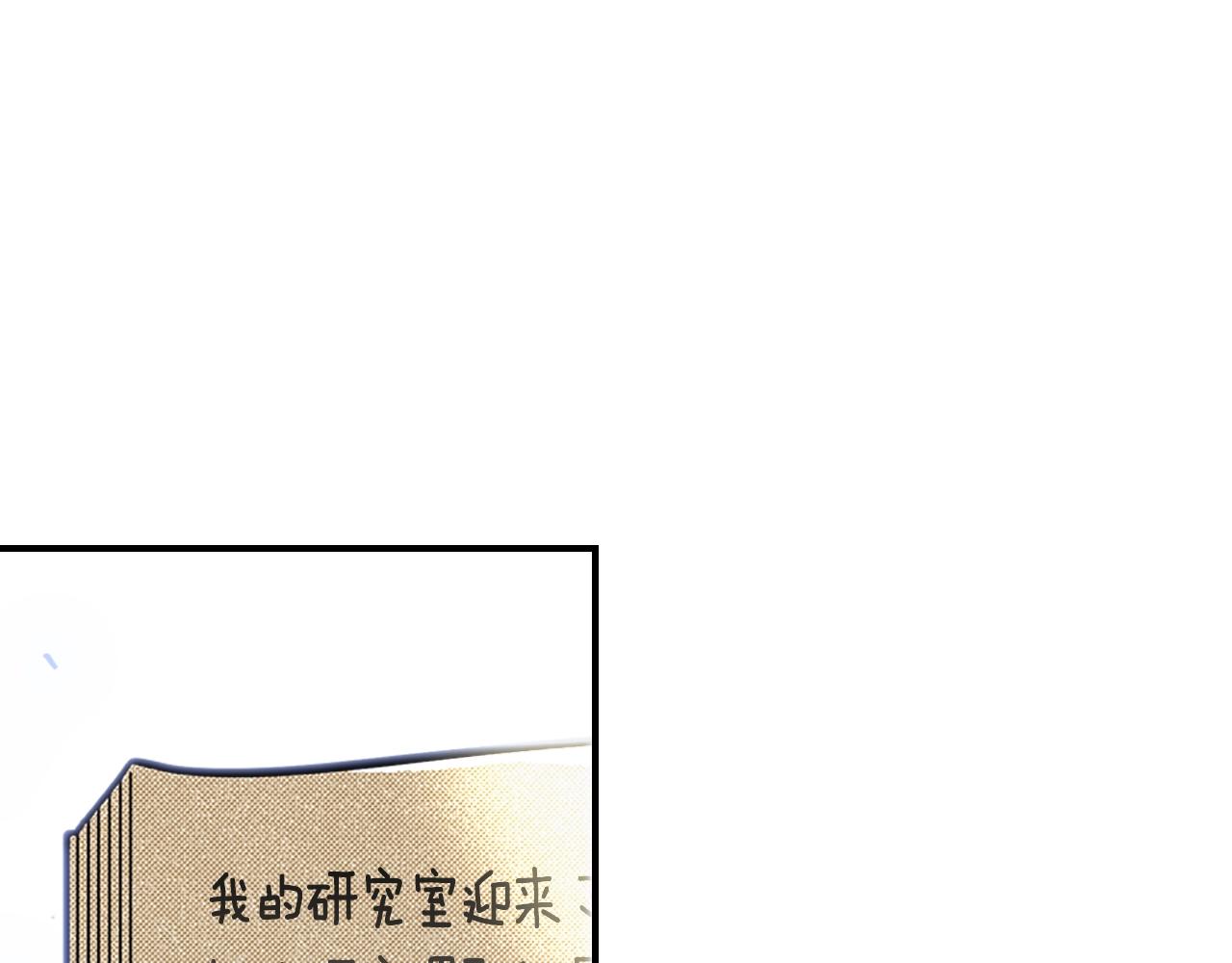 第44话 我拒绝169