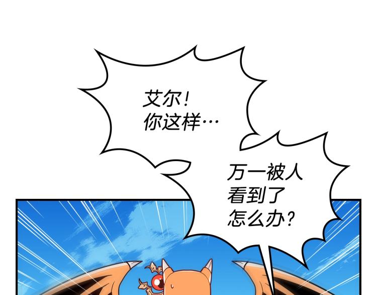 第8话 危险逼近？58