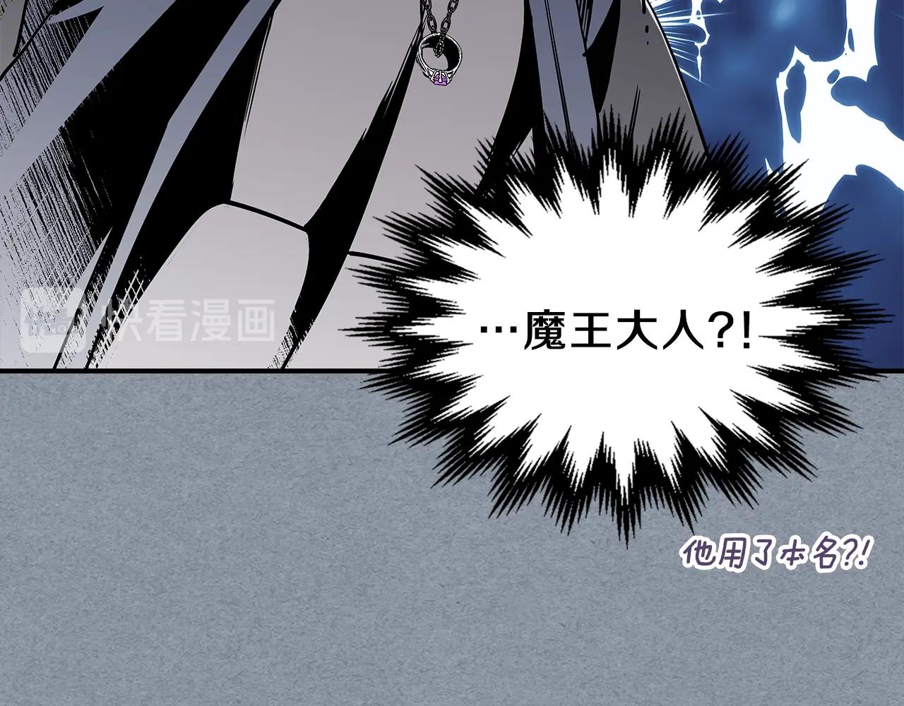 第14话 迪诺说话啦！34