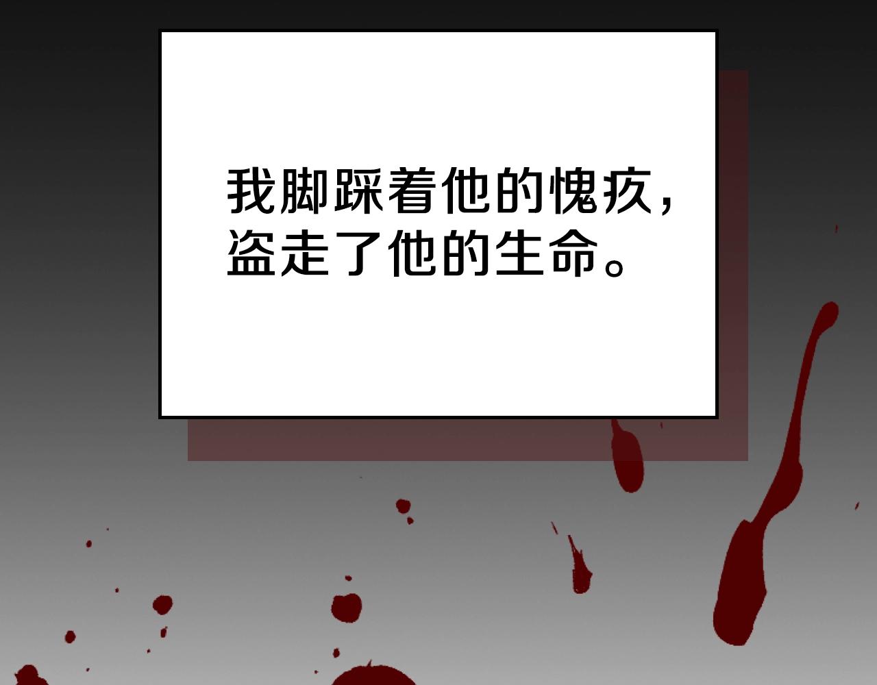 第45话 你付出了什麽176