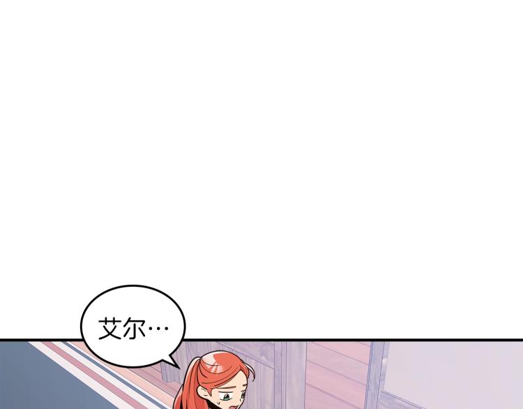 第7话 辛苦了132