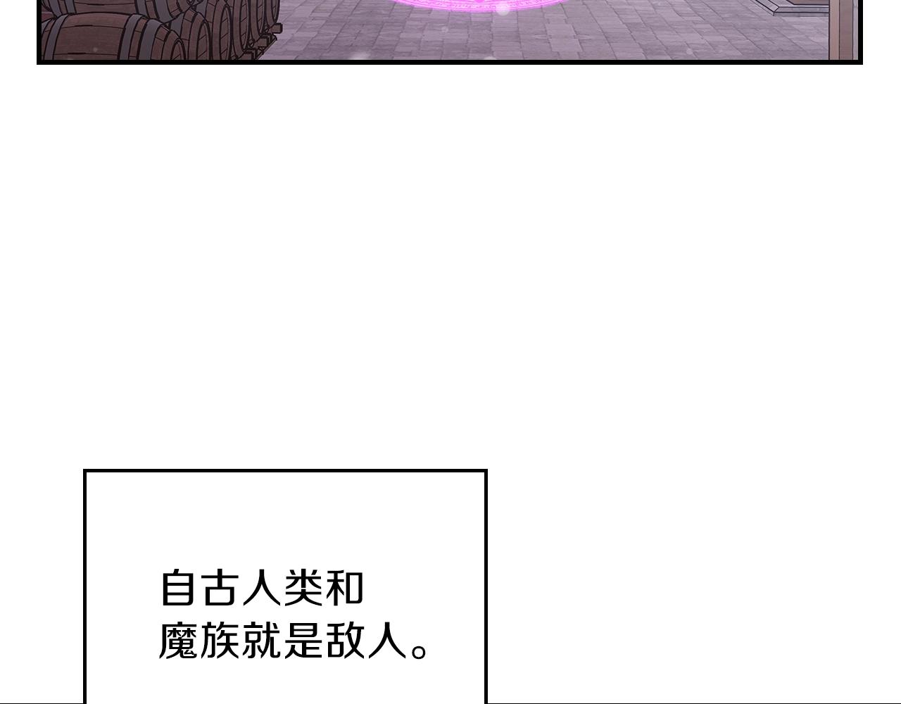第32话 我要带走他12