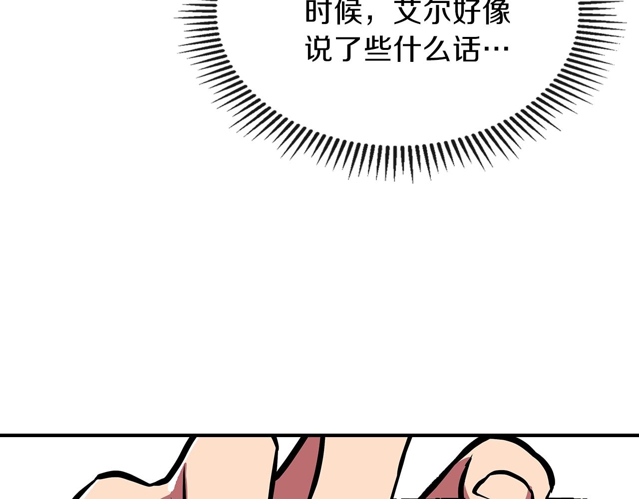 第50话12