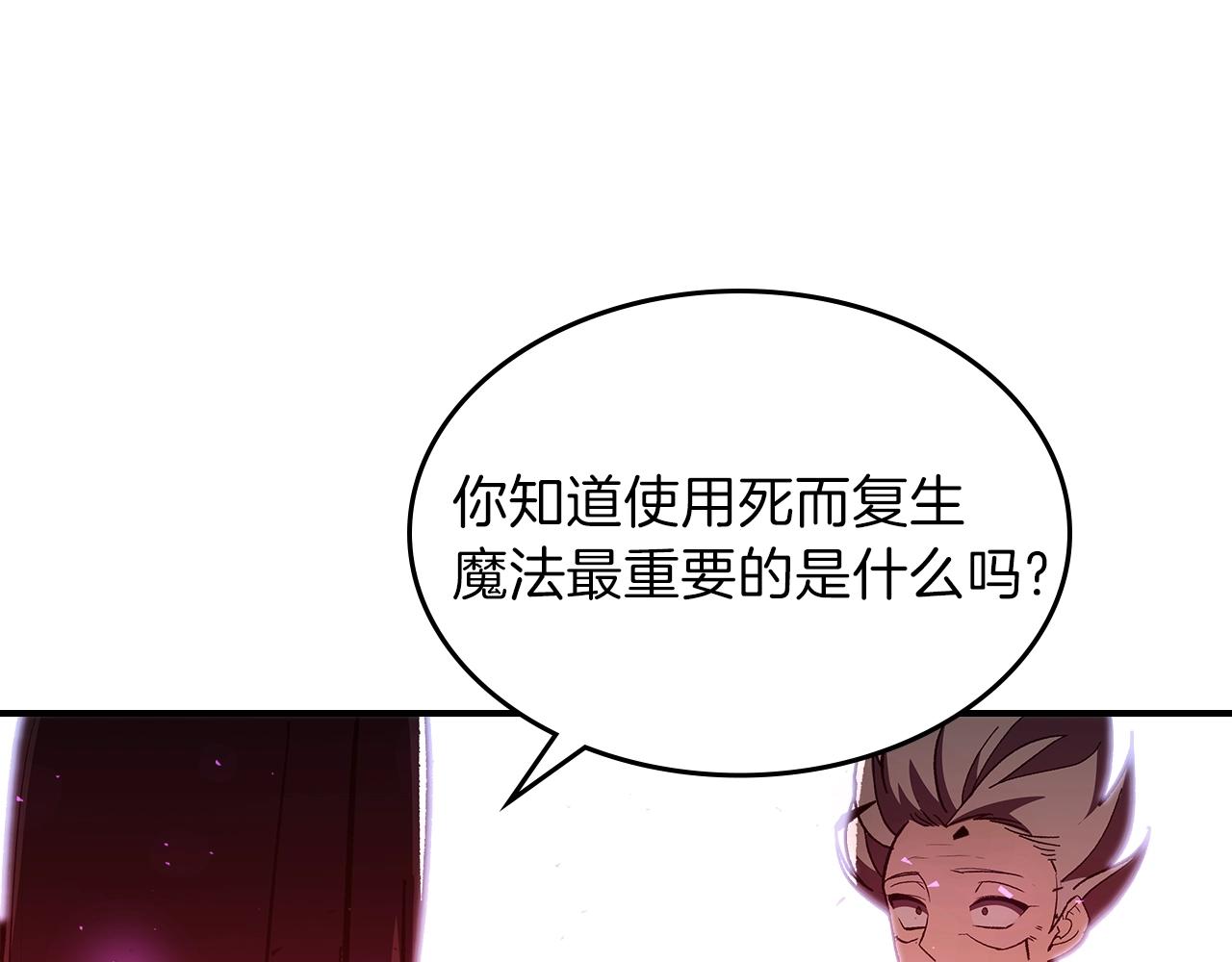 第43话 复活131