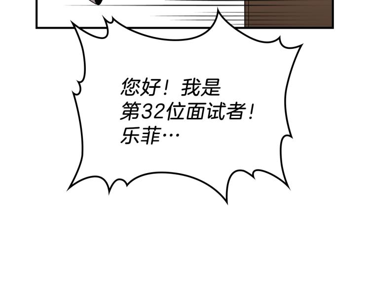 第5话 勇者生病了40