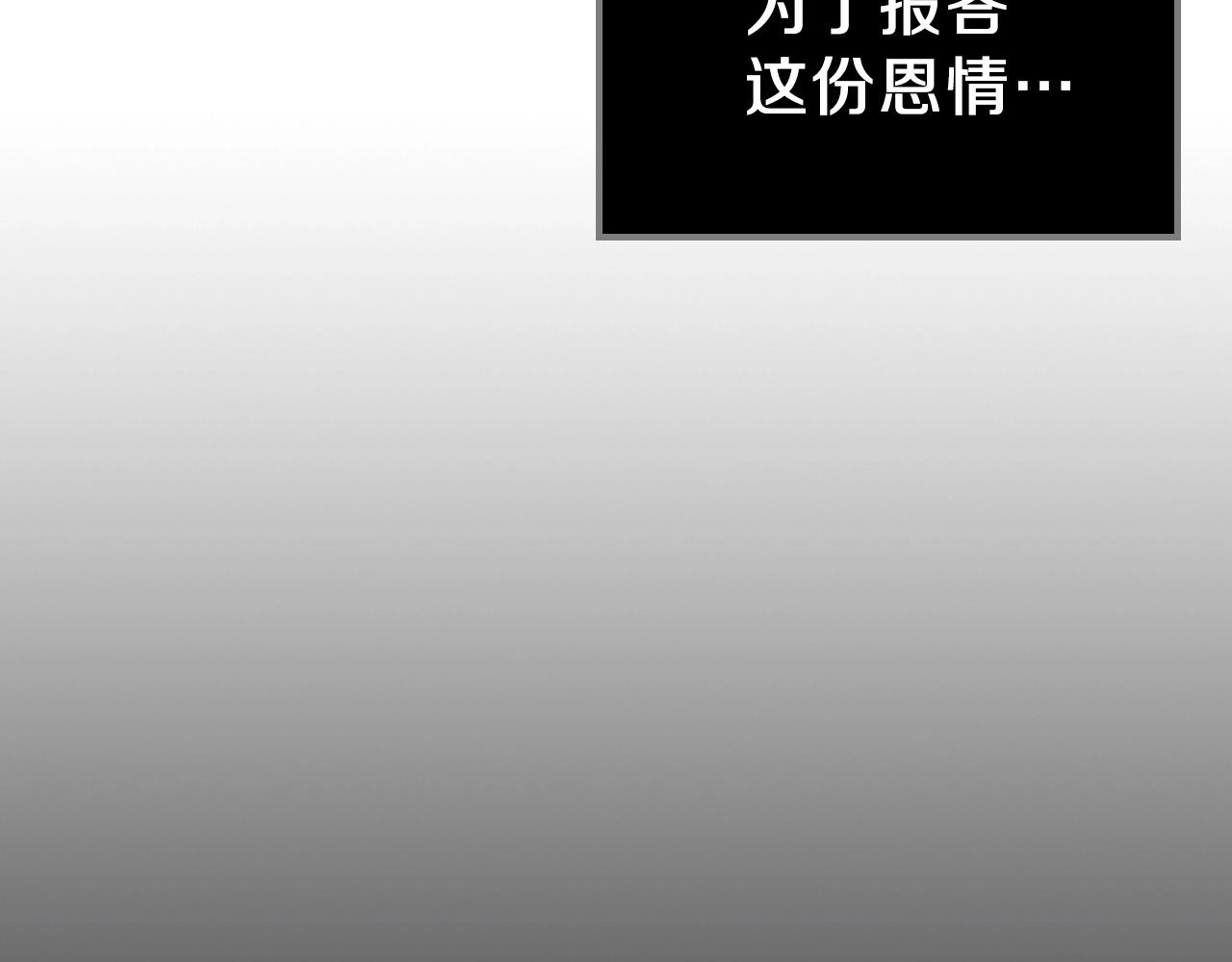 第57话 朋友！196