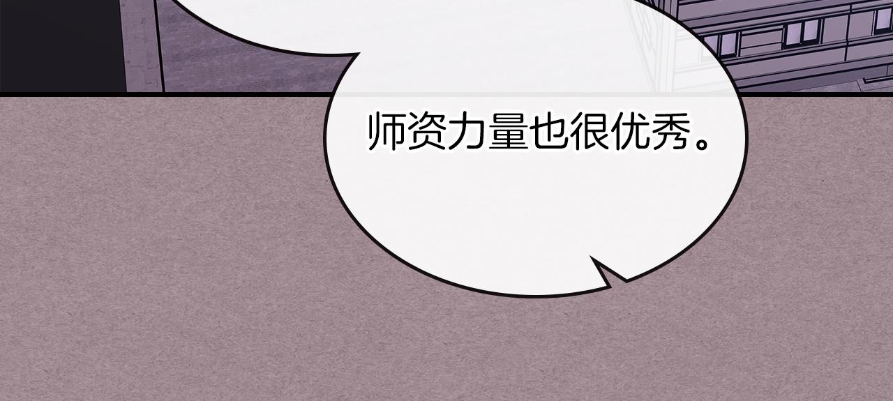 第52话 第一天81