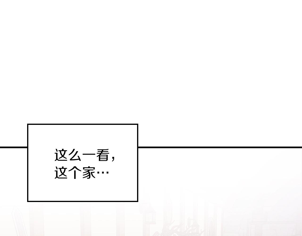 第9话 独居的老人139