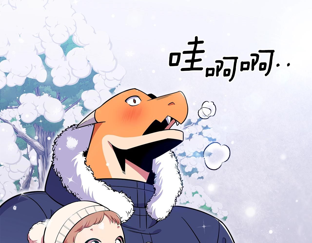 第22话 玩雪～71