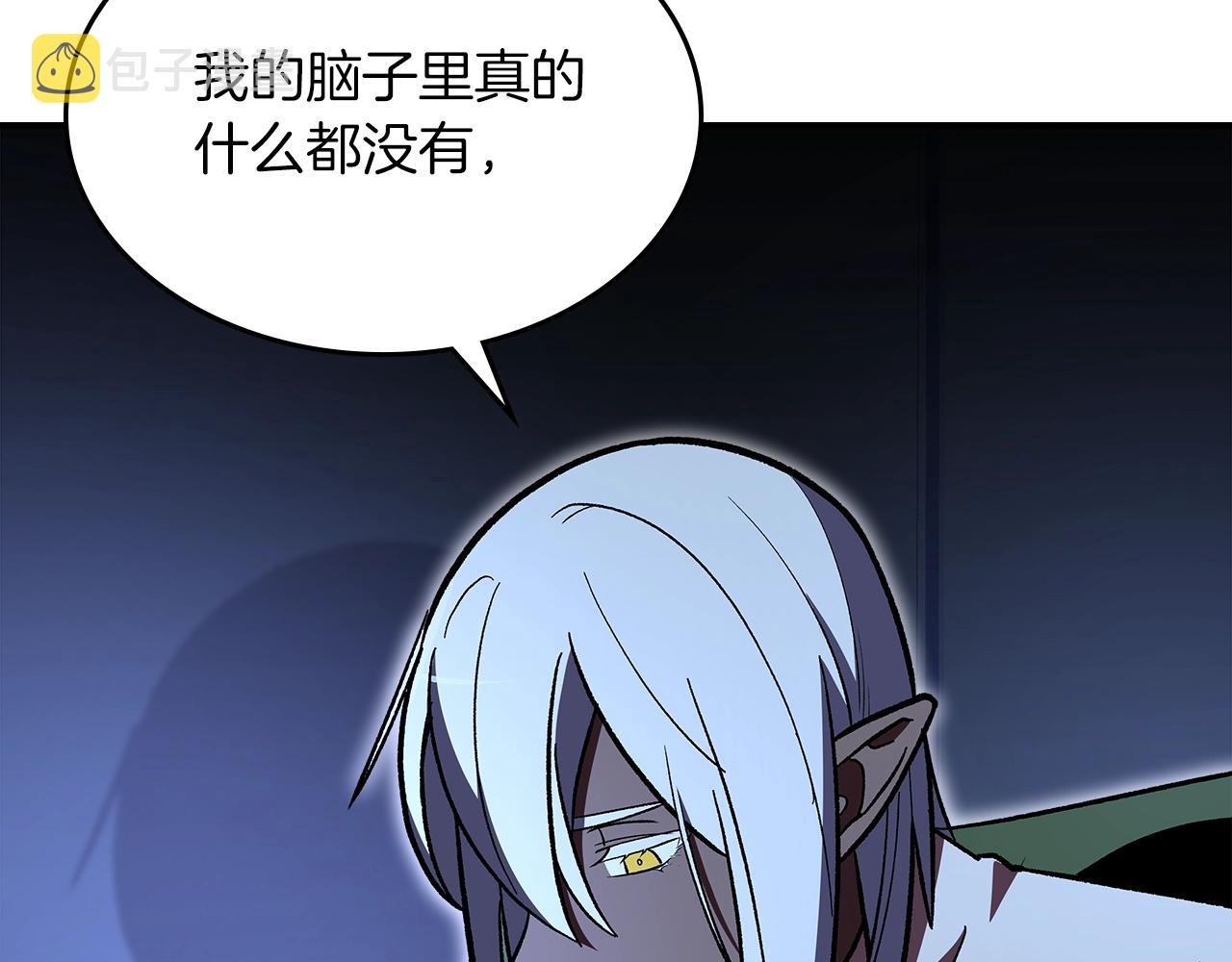 第55话 意料之外117