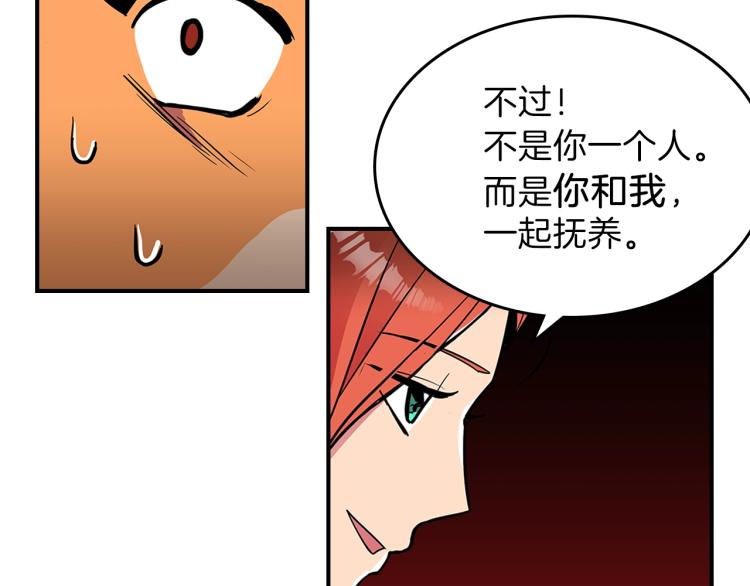 第2话 走向很奇怪155