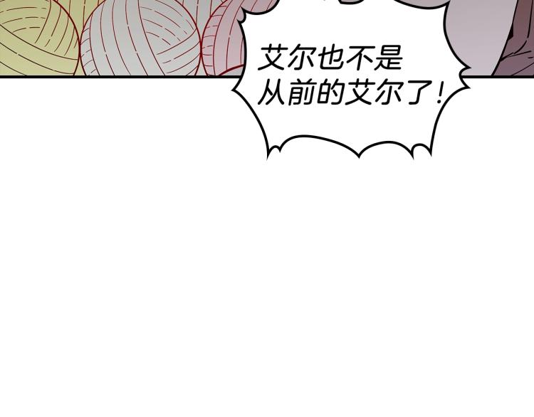 第4话 龙人各项技能106