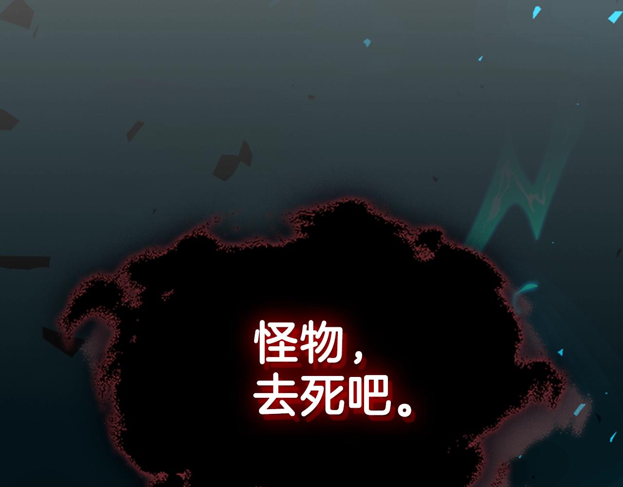 第61话 统统住手！55