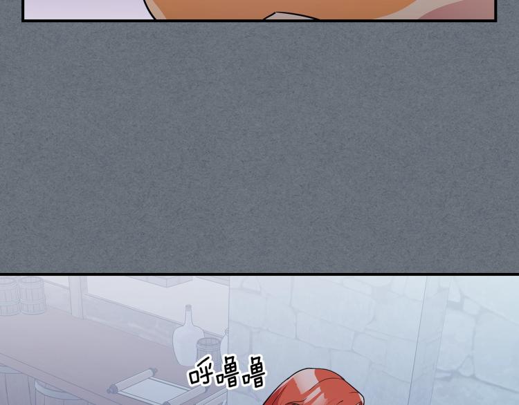 第7话 辛苦了88
