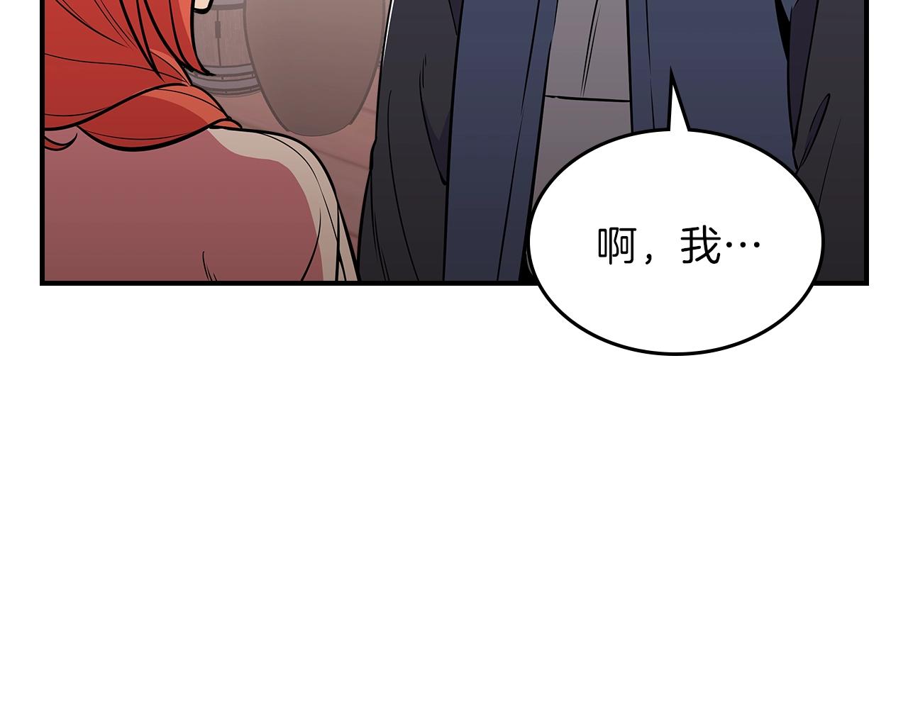 第21话 远处的危机60