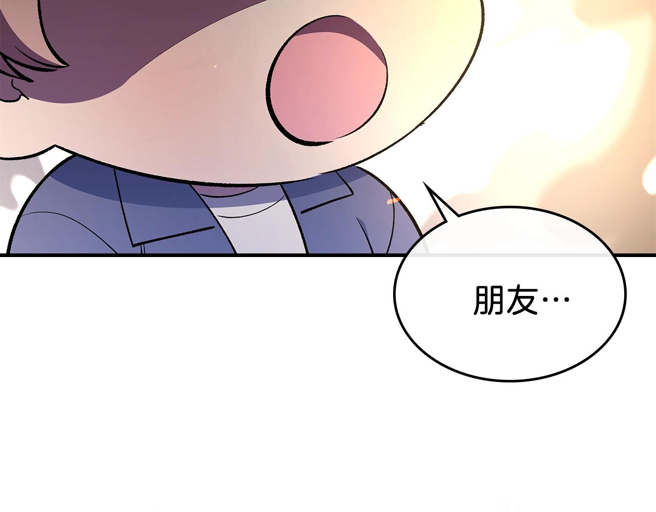 第61话 统统住手！160