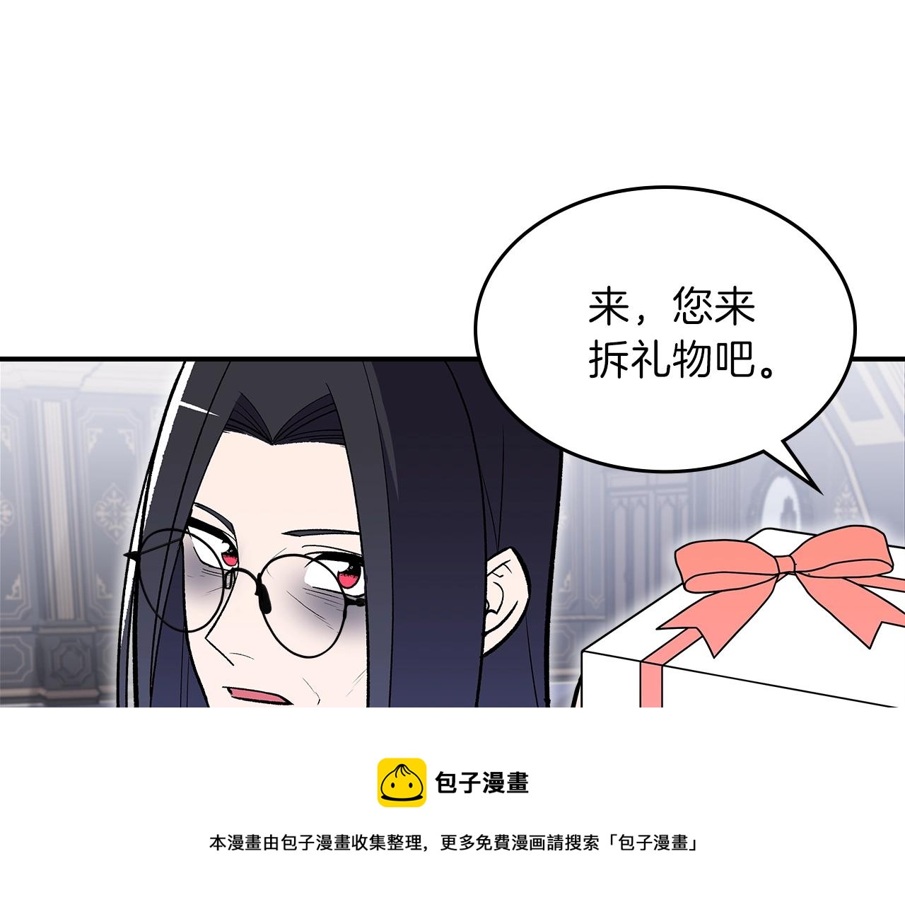 第44话 我拒绝84